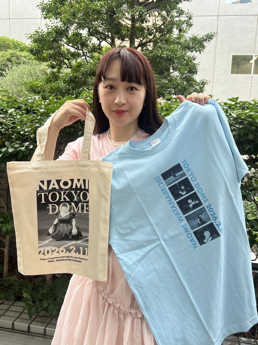 🔴うにょ達サポートグッズは本日まで🔴 「渡辺直美 (20) in 東京ドーム