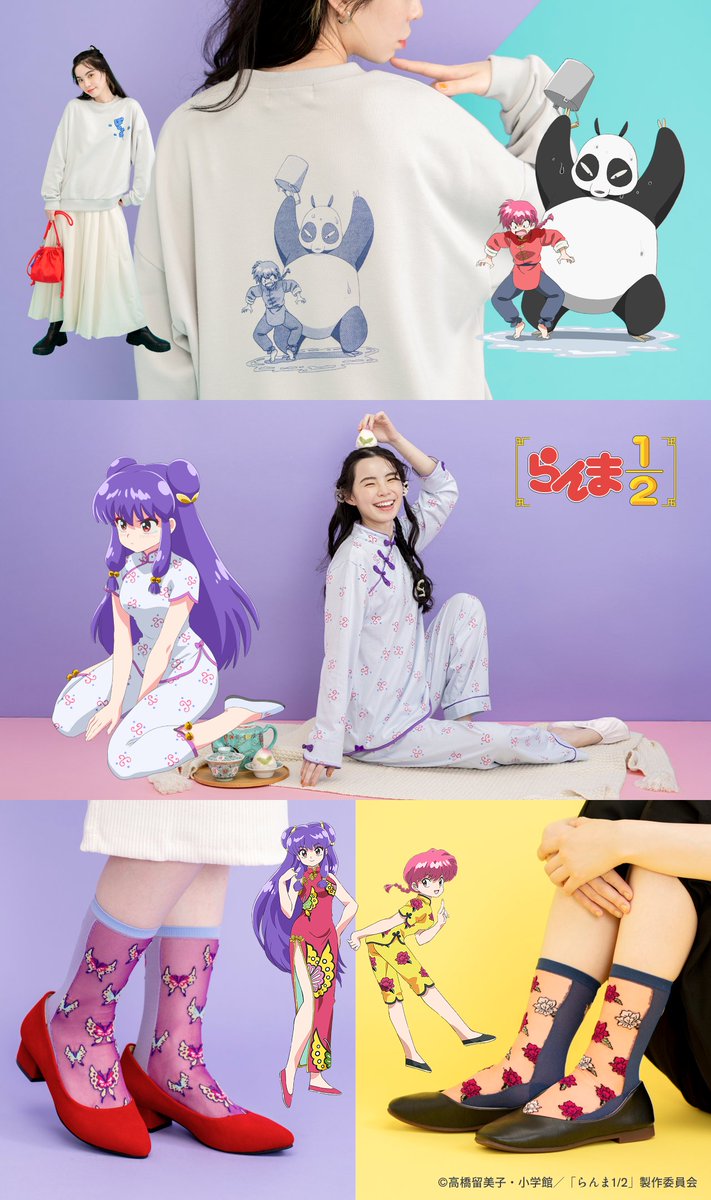 伝説の喜劇的通販へようこそ！ 「らんま1/2」コラボグッズが登場