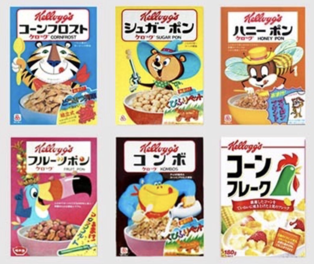 ケロッグの昔売っていた シュガーポンがどうしても食べたくて海外から