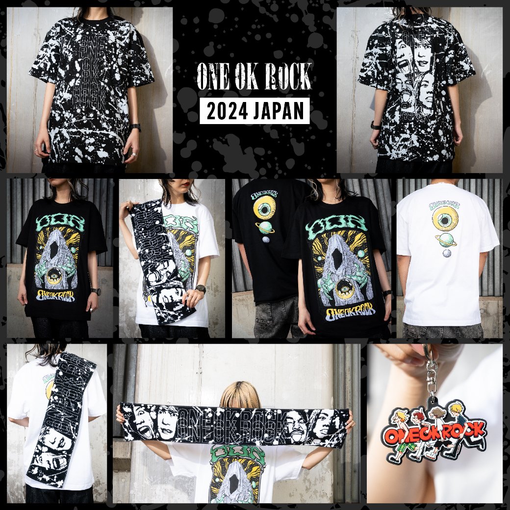 OK ROCK ONE まとめ売り