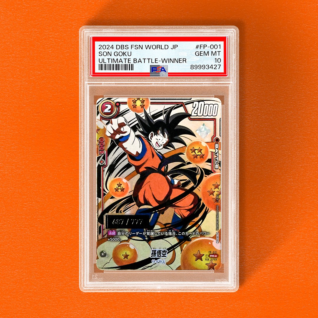 オッス、オラPSA Japan！本日5月9日は悟空の日！というわけで、今日は