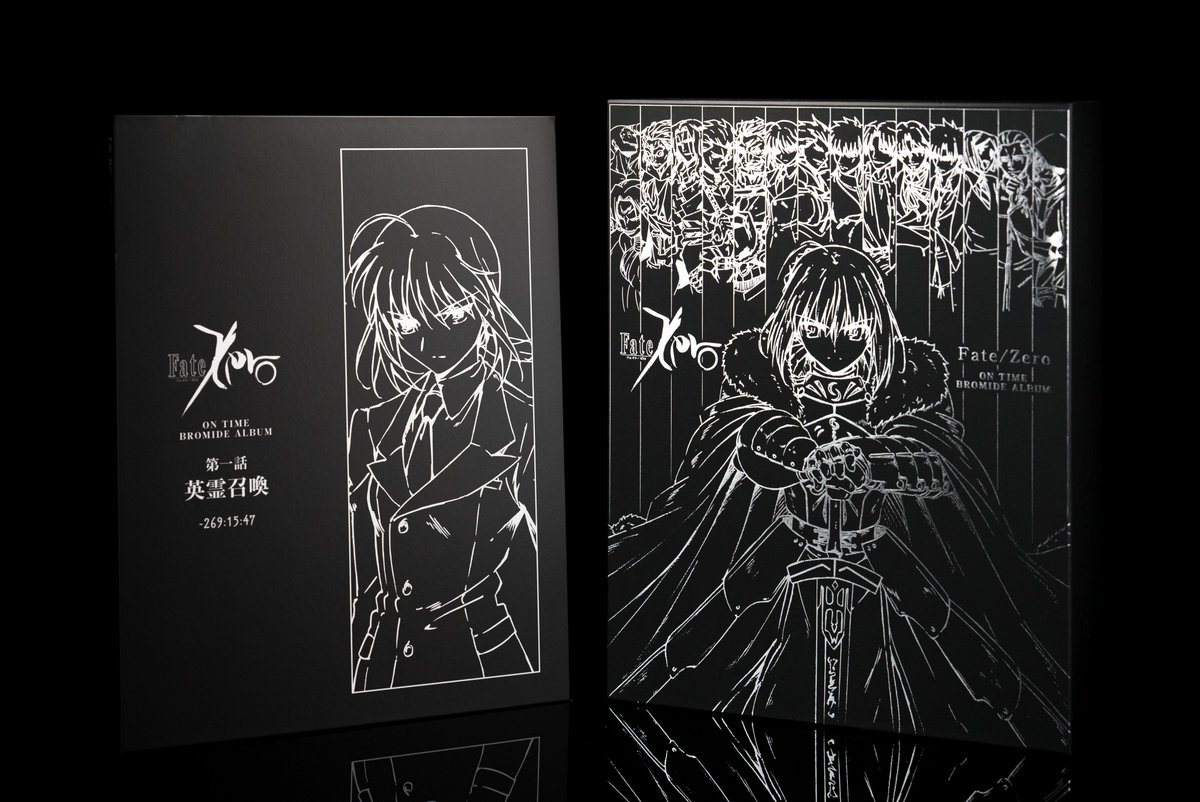 商品写真公開】 「TVアニメ『Fate/Zero』オンタイムブロマイドアルバム