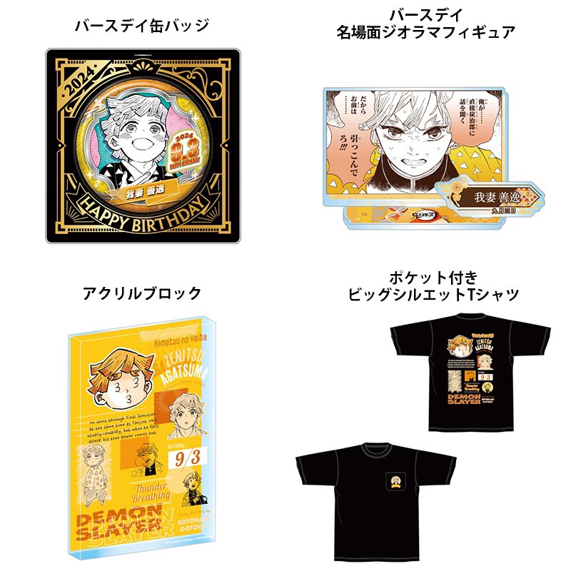 GOPEHsAa0AALiVk.jpg?format=jpg