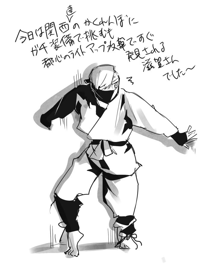 Post by 一二三＠四十七大戦＋ on X: 今日のアップです