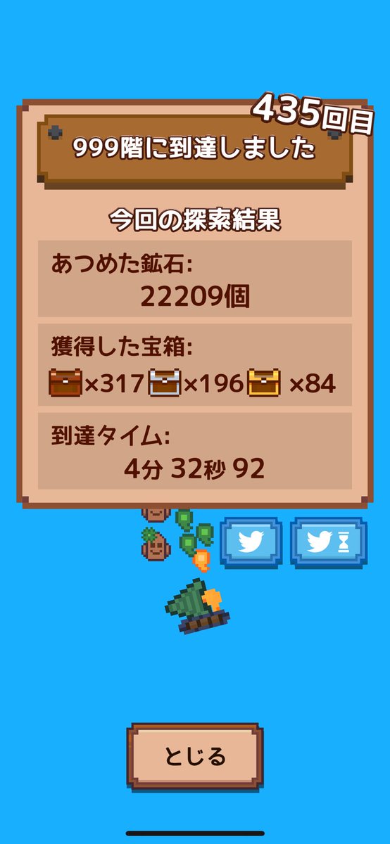 ほりほり (@horihoriD) / Posts / X