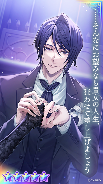 💜カード紹介①💜 💍Wedding LilyガチャPart4💍では #アルフォンス