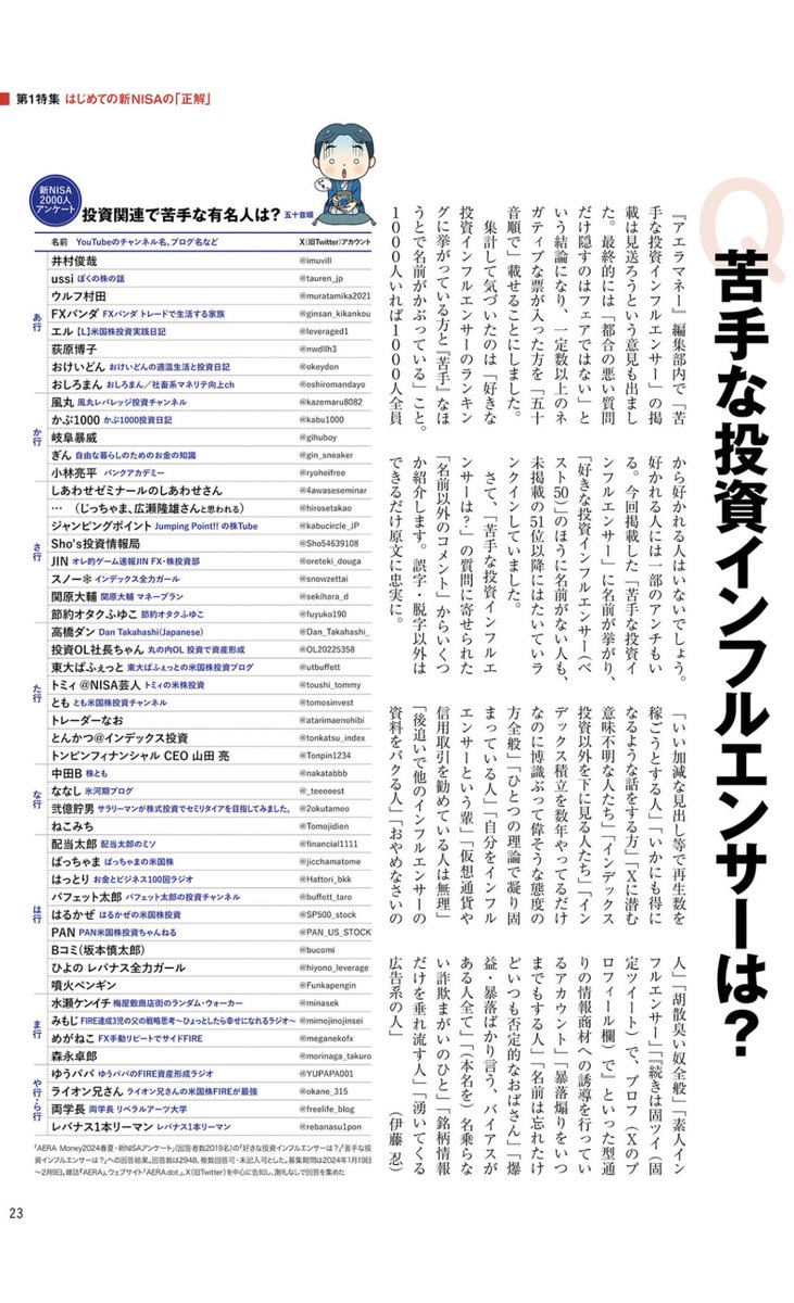 tom 𝕏 (@jailhousetom) / Posts / X