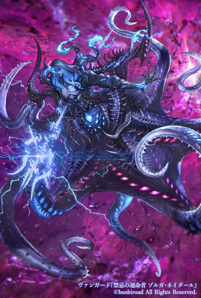 4月に発売したカードファイト!! ヴァンガードブースターパック『無幻