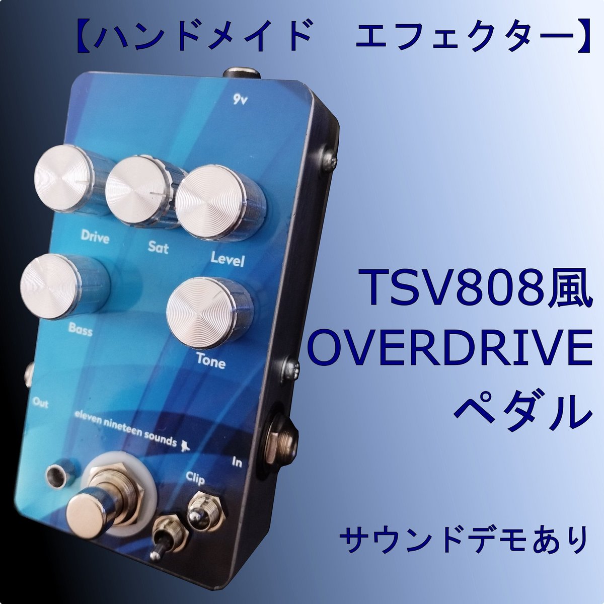 eleven nineteen sounds. (@1119_sounds) / Posts / X