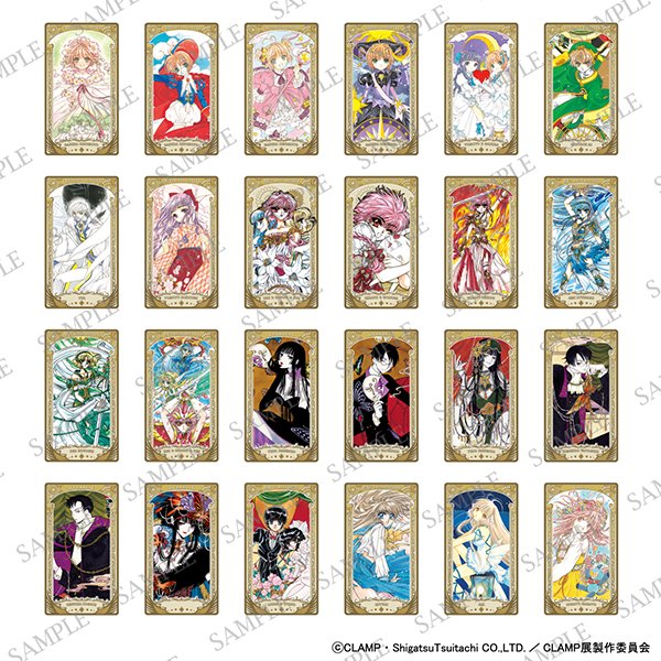 ◤CLAMP展 商品情報◢ □アルカナカードコレクション（全50種／1パック