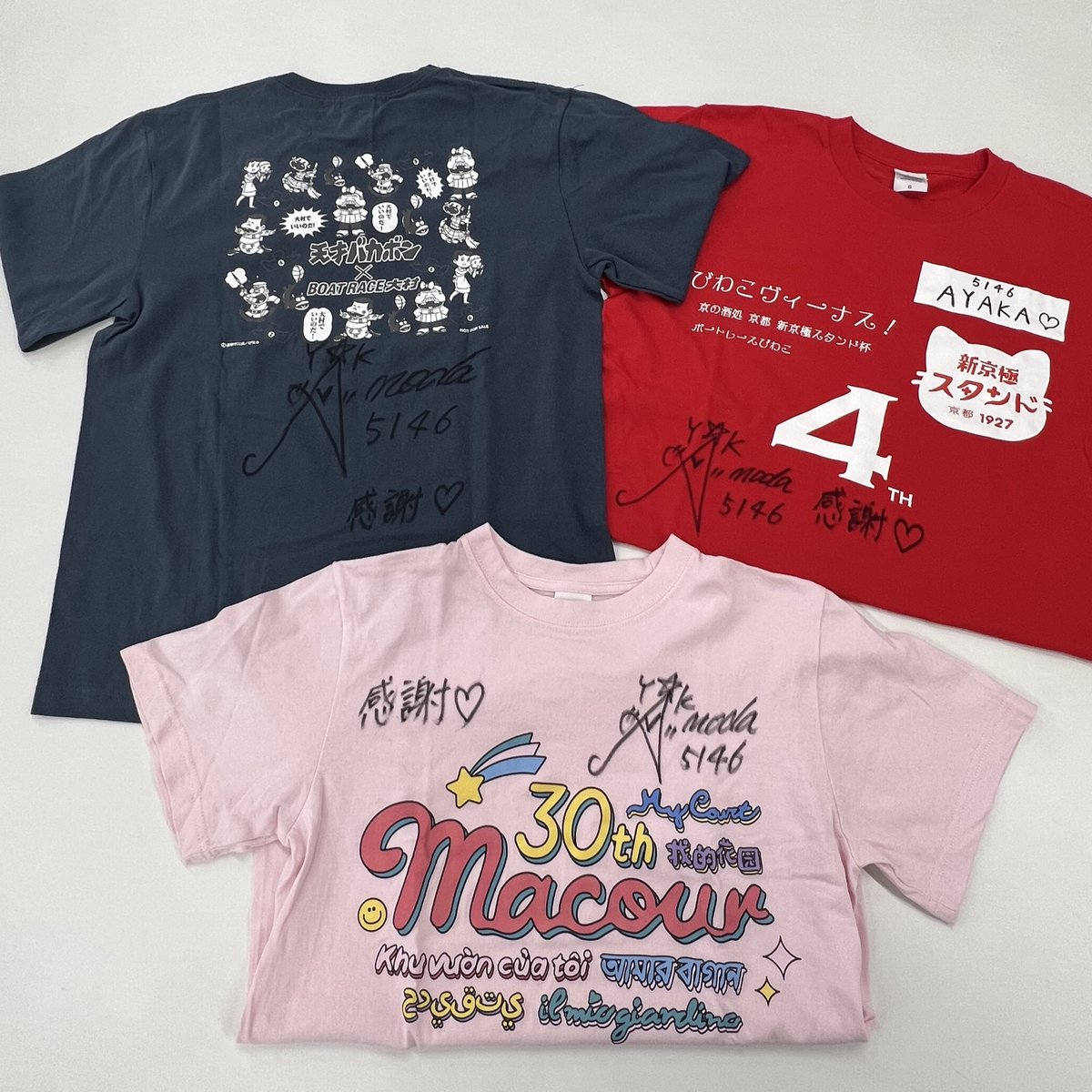 野田彩加選手からのプレゼント企画を開催💕 クイズの正解者の中から