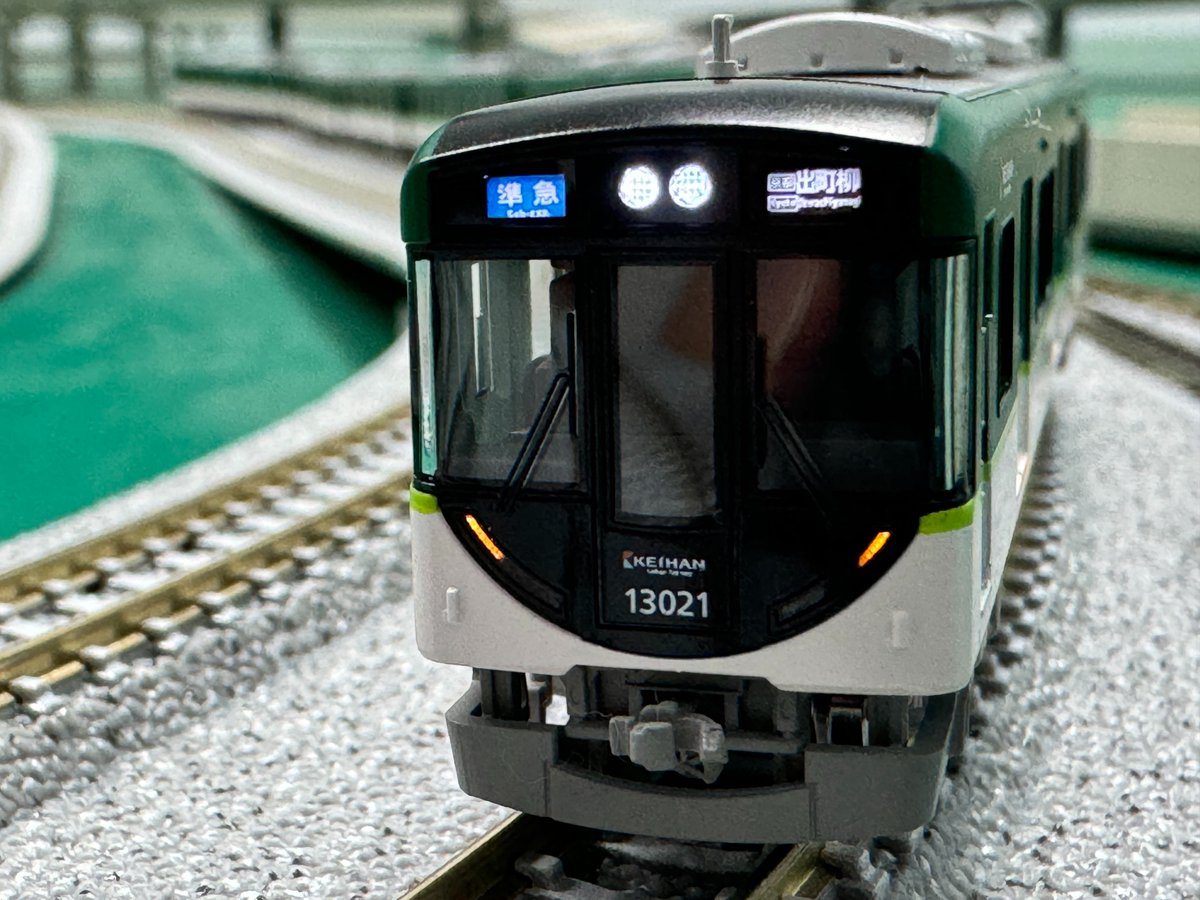 お待たせしております。 京阪電鉄13000系の商品写真です。 出荷に向け