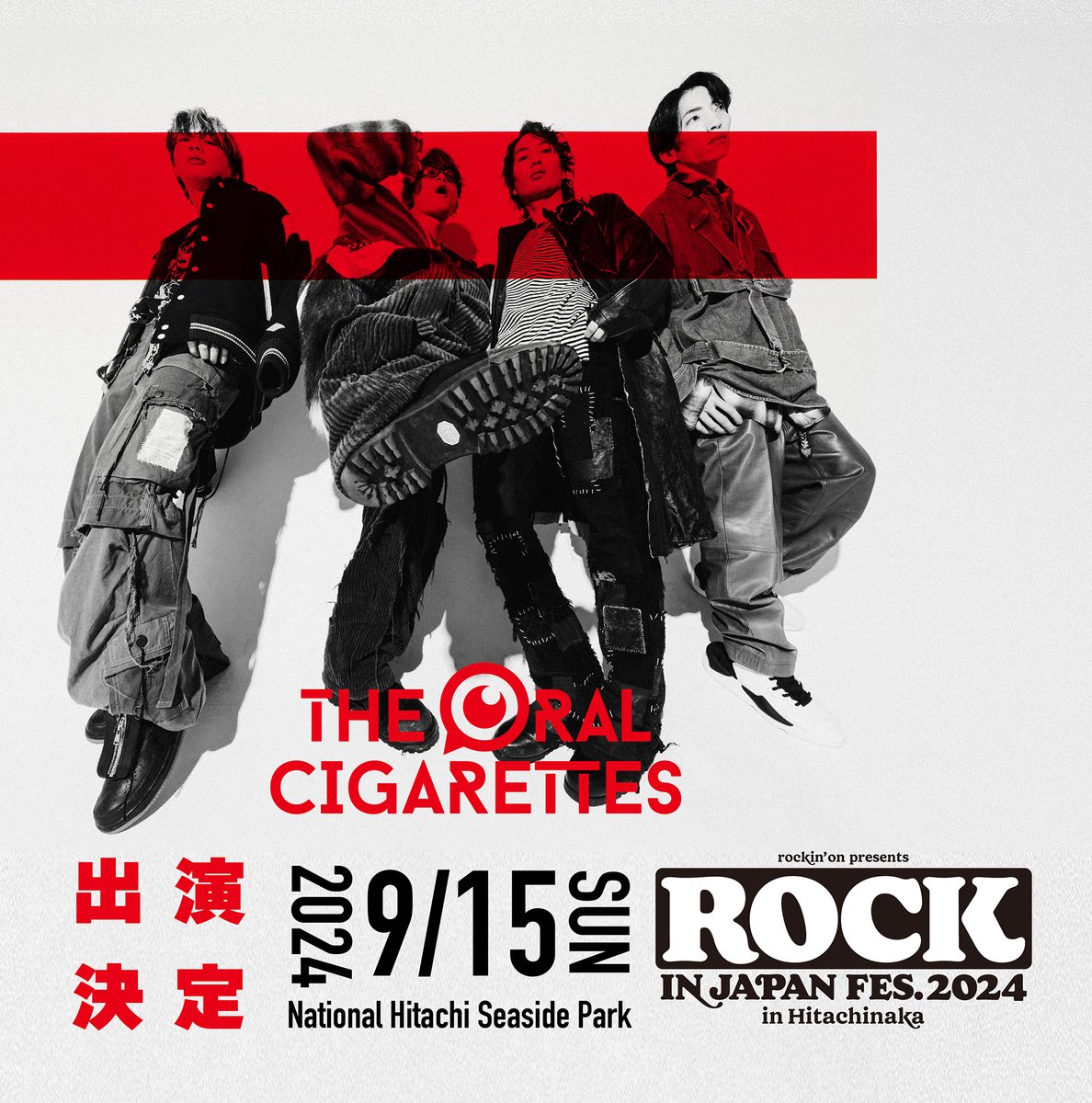 出演決定！】 「rockin'on presents ROCK IN JAPAN FESTIVAL 2024 in