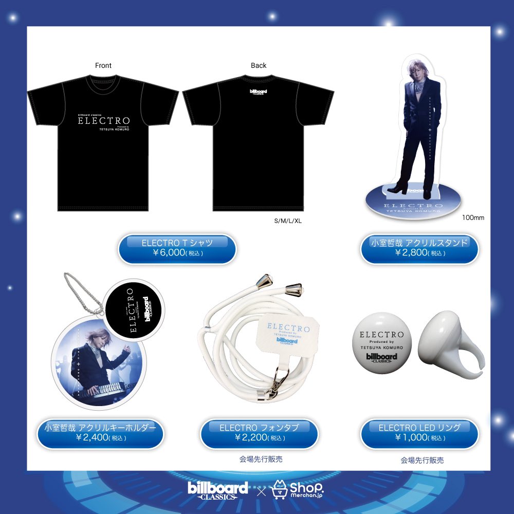 小室哲哉 グッズ販売決定👏✨】 billboardclassics #ELECTRO produced