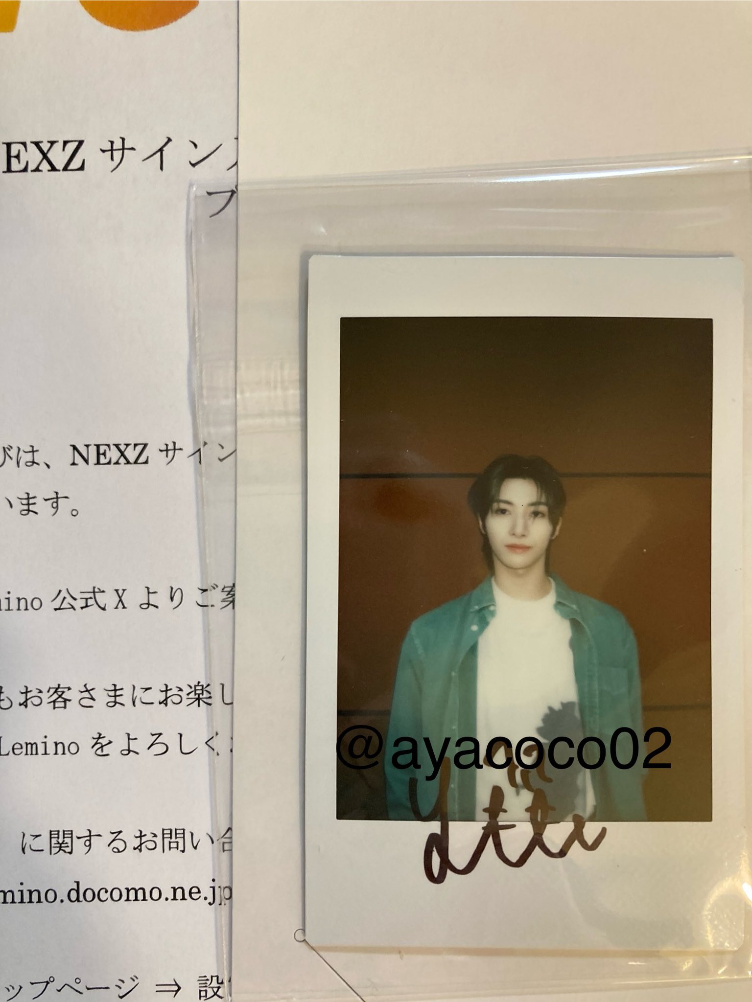NEXZ ユウ 直筆サイン入り インスタント写真 ブロマイド チェキ NEXZ
