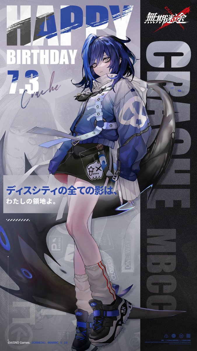 🎉誕生日おめでとう🎉 7月3日はコージのお誕生日🎂 #コージお誕生日会