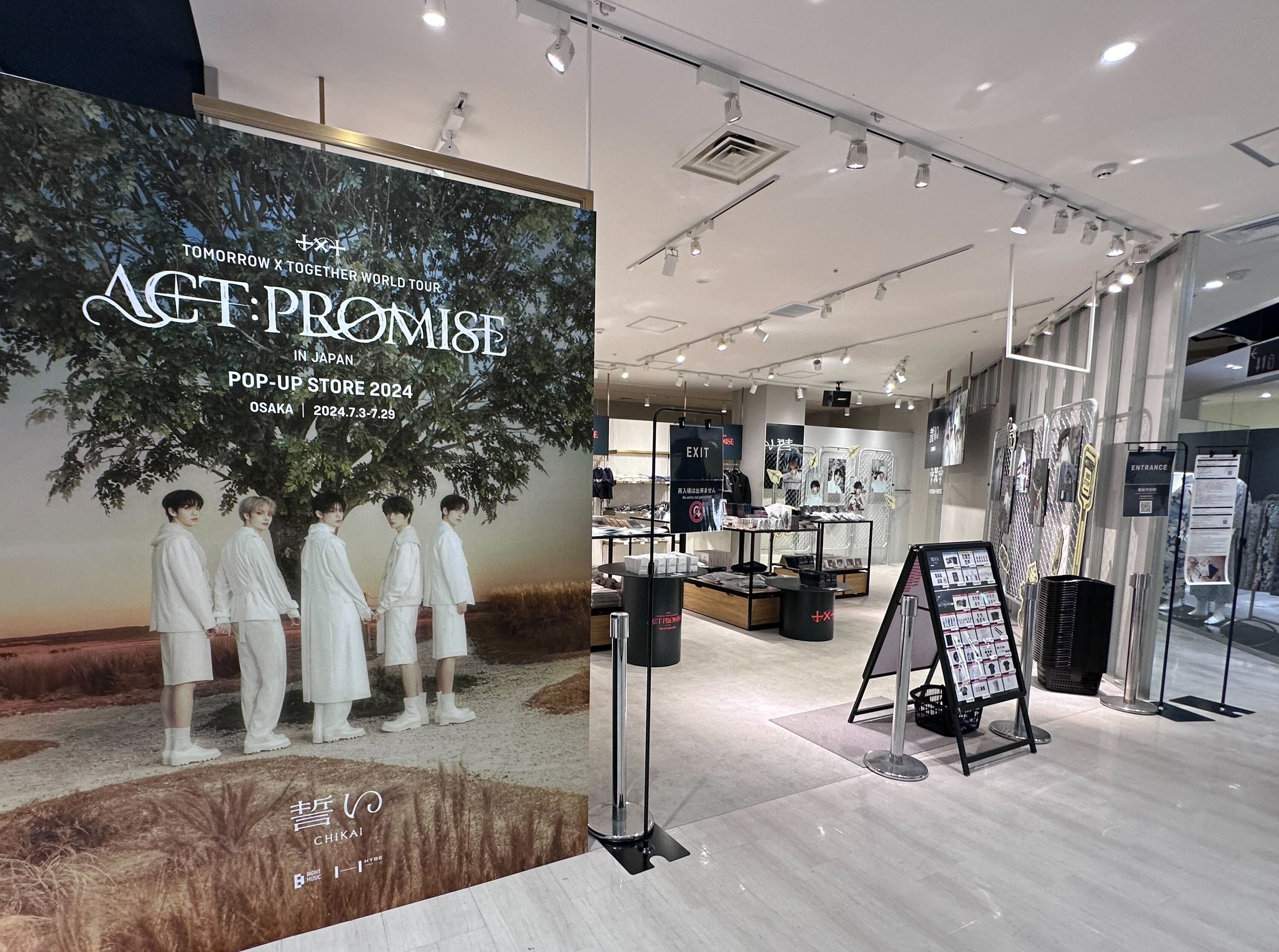 ⭐️非売品⭐️ TXT TOMORROWXTOGETHER 店内展示用パネル