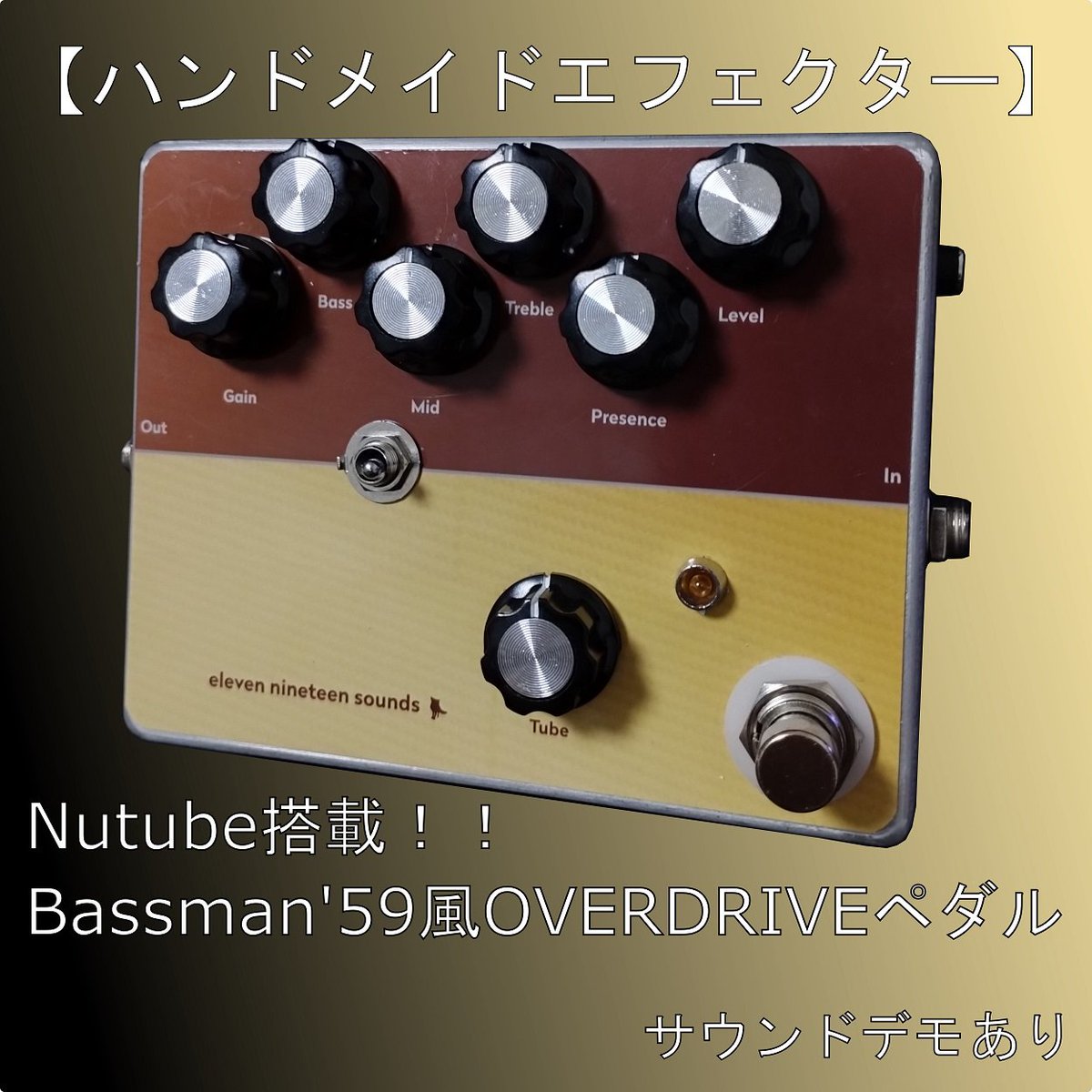 eleven nineteen sounds. (@1119_sounds) / Posts / X