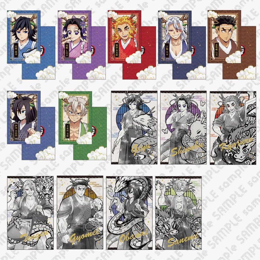 ufotable Cafe Tokyo】 ご好評につき 「鬼滅の刃 アニメ伍周年記念祭