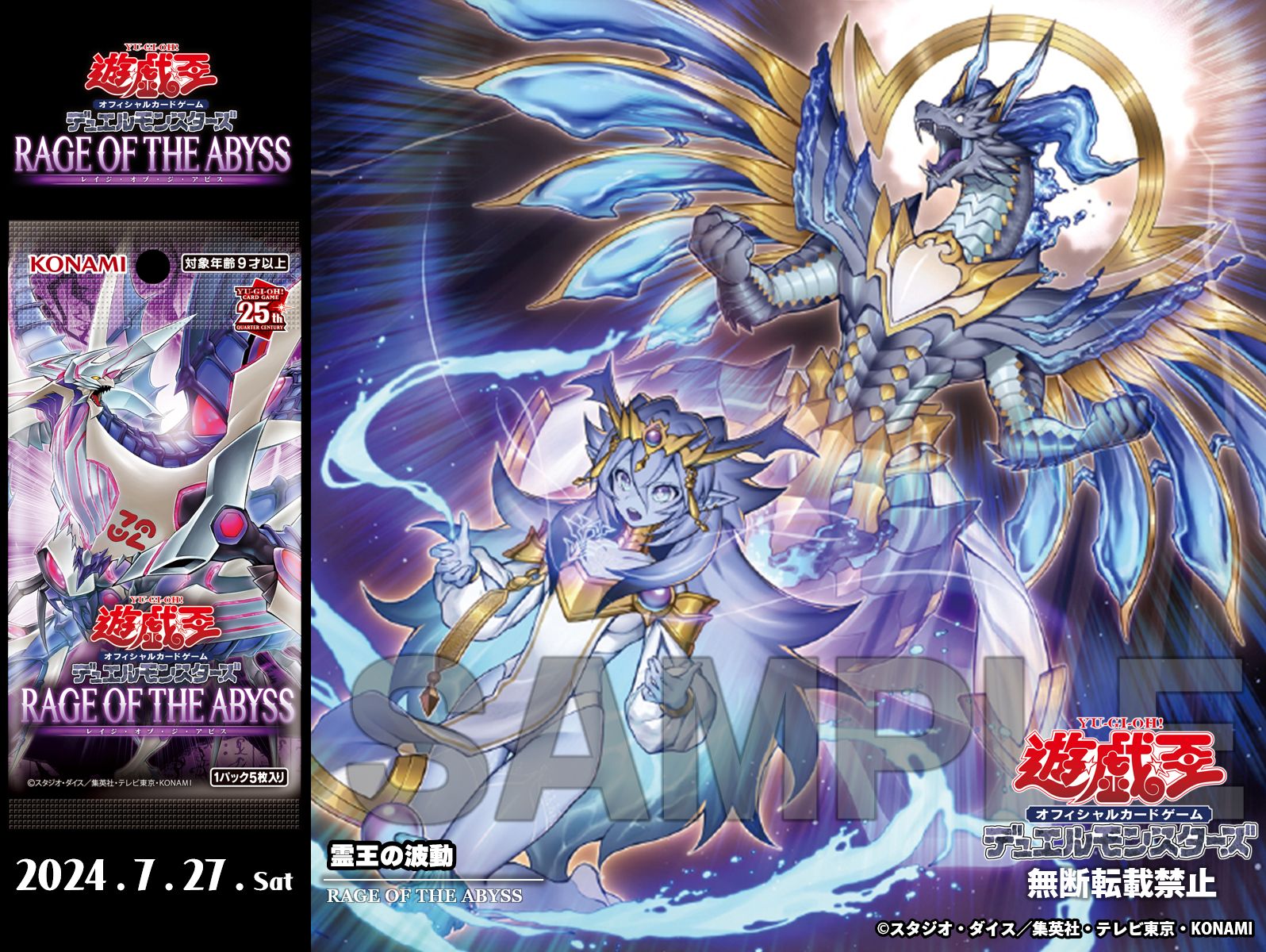 遊戯王 霊王の波動 アジア クオシク 25th ② Amazon.co.jp: 遊戯王