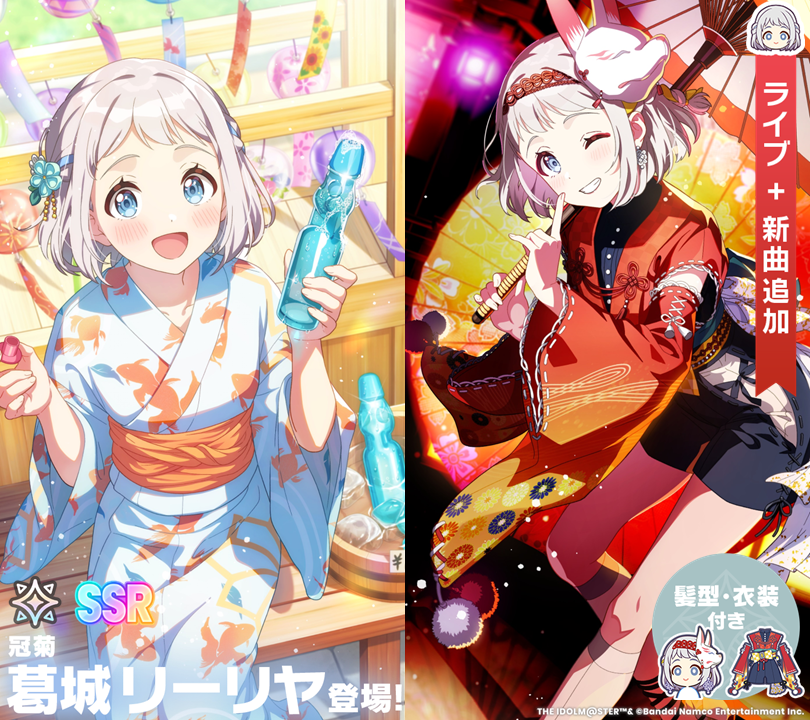 8*2様 葛城リーリヤ 特大缶バッチ 当選者限定 お正月衣装 学園アイドル