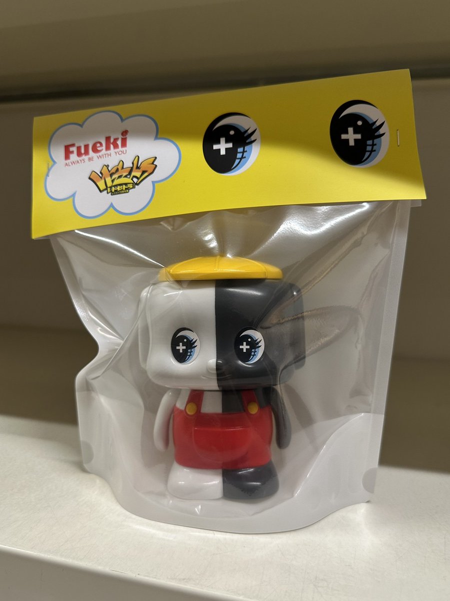 レトセトラ/新グッズ紹介！】 ○レトルト×フエキくんソフビ人形