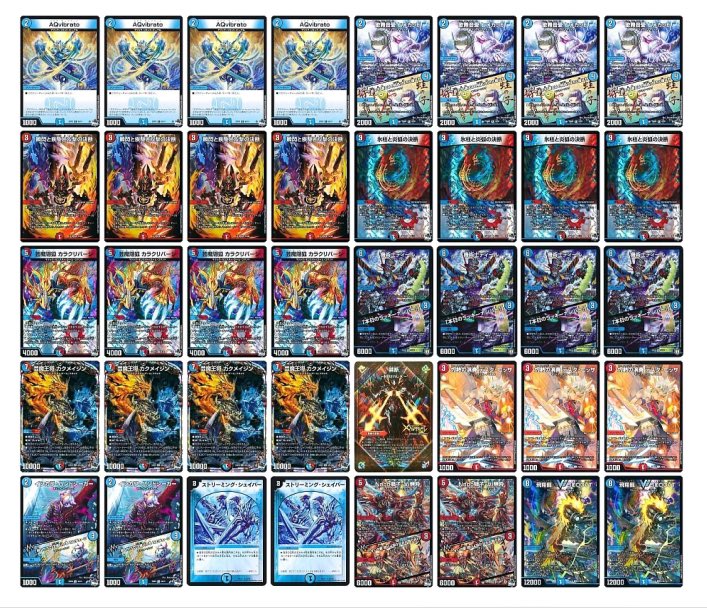 殿堂ゼロの赤青マジックのリスト、狂ってて好き 正気の沙汰とは思えない