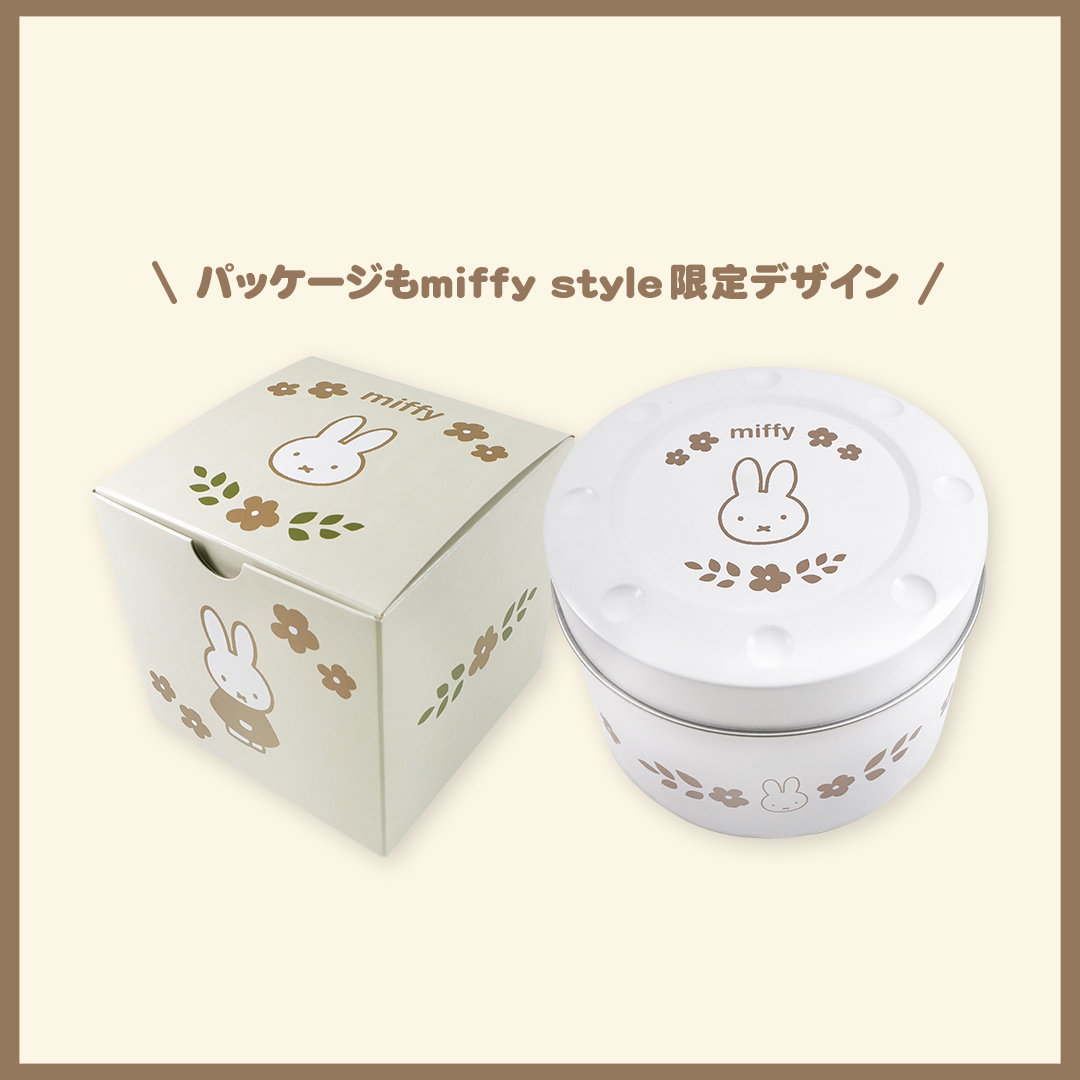 miffy style限定「BABY-G ミッフィーモデル」の有楽町先行発売のご予約