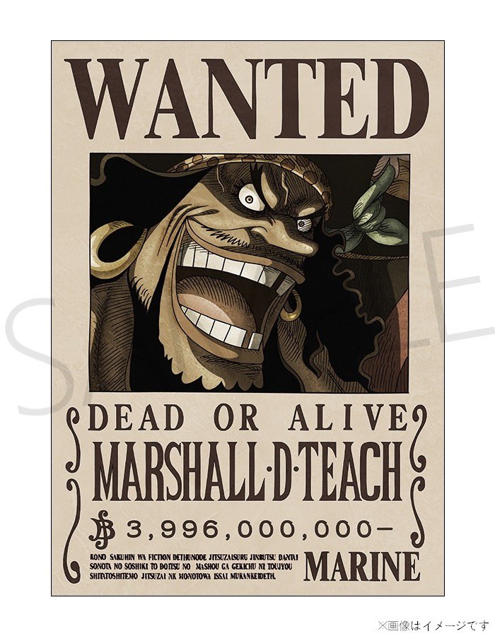 グッズ情報】 黒ひげことティーチの 『海軍発行公式手配書』が 最新の