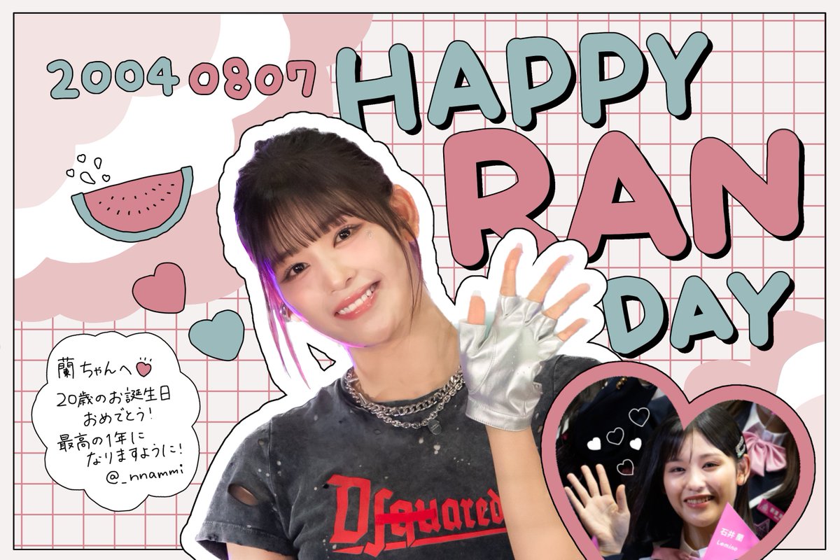 🍉🏝️ 𝗛𝗔𝗣𝗣𝗬 𝗥𝗔𝗡 𝗗𝗔𝗬 🌻🍧 蘭ちゃんはたちおめでとう！ 20