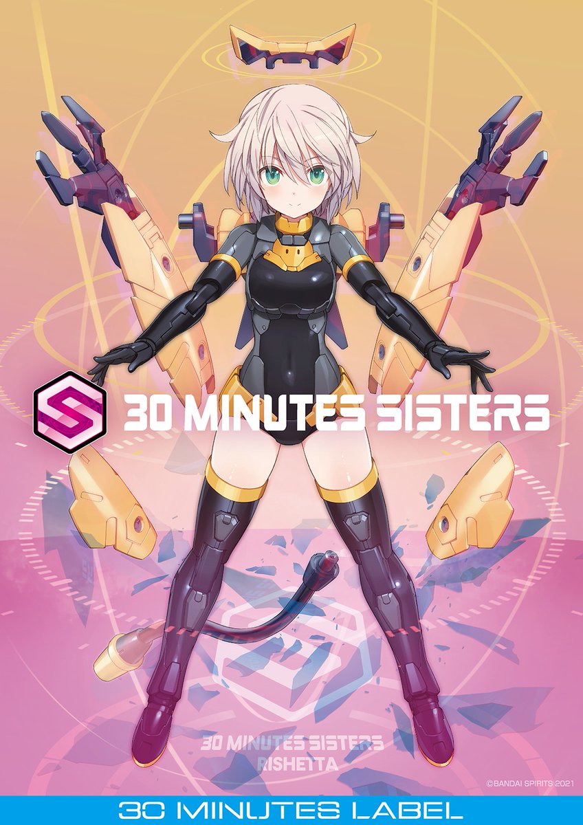 ◤￣￣￣￣￣￣￣￣￣￣￣￣￣ 30 MINUTES SISTERS 新ビジュアル公開