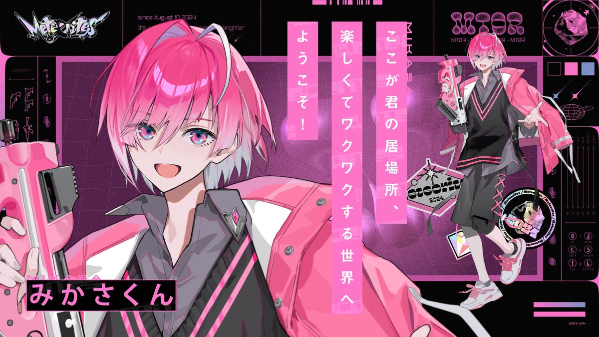 ご報告】 この度、STPRに所属することになりました！！ 元気に楽しく