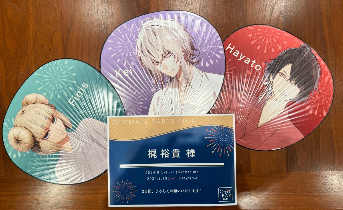 オトパ2024』DAY2 昼 ご来場くださった皆様、ありがとうございました