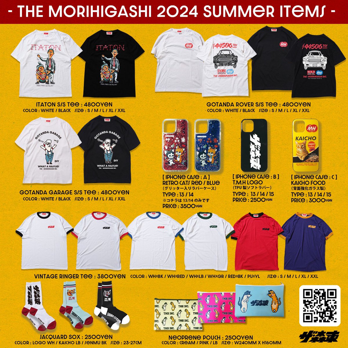 新品未使用 ザ森東 初期 ビッグアクスタ さらば青春の光 株主総会