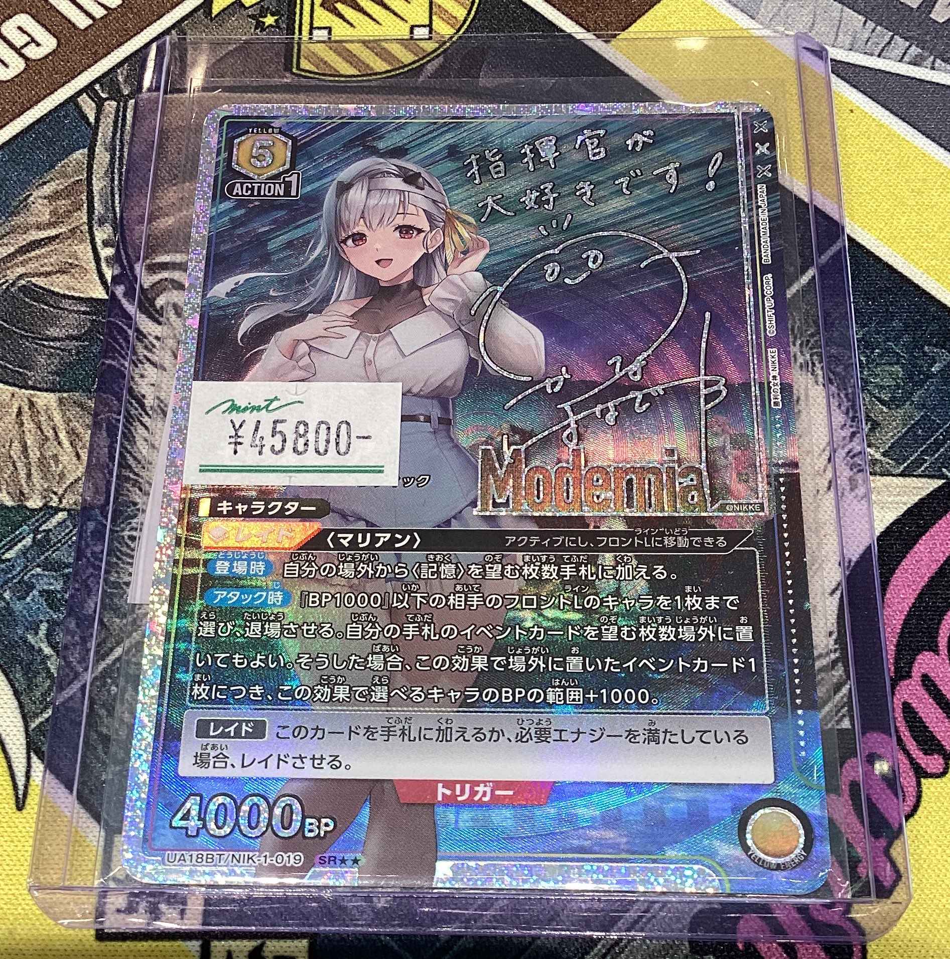 PSA10 モダニア SPL ニベルアリーナ NIKKE PSA10ヴァイス NIKKE
