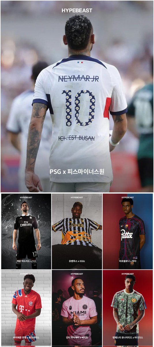 GDRAGON peaceminusone PSG jersey designed by GD ft in Hypebeast
