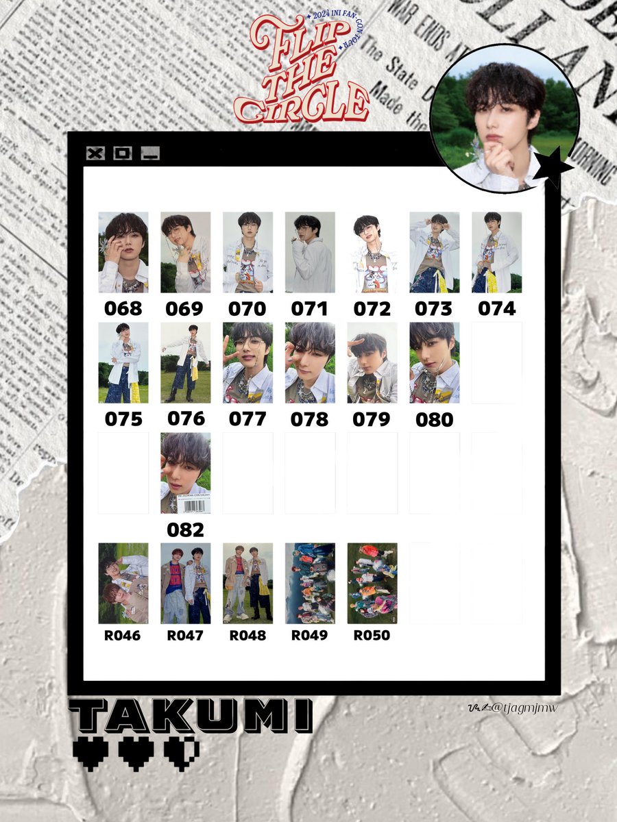 INI ファンコン トレカ一覧 個人(9/13作成版) 💜許豊凡 🧡尾崎匠海