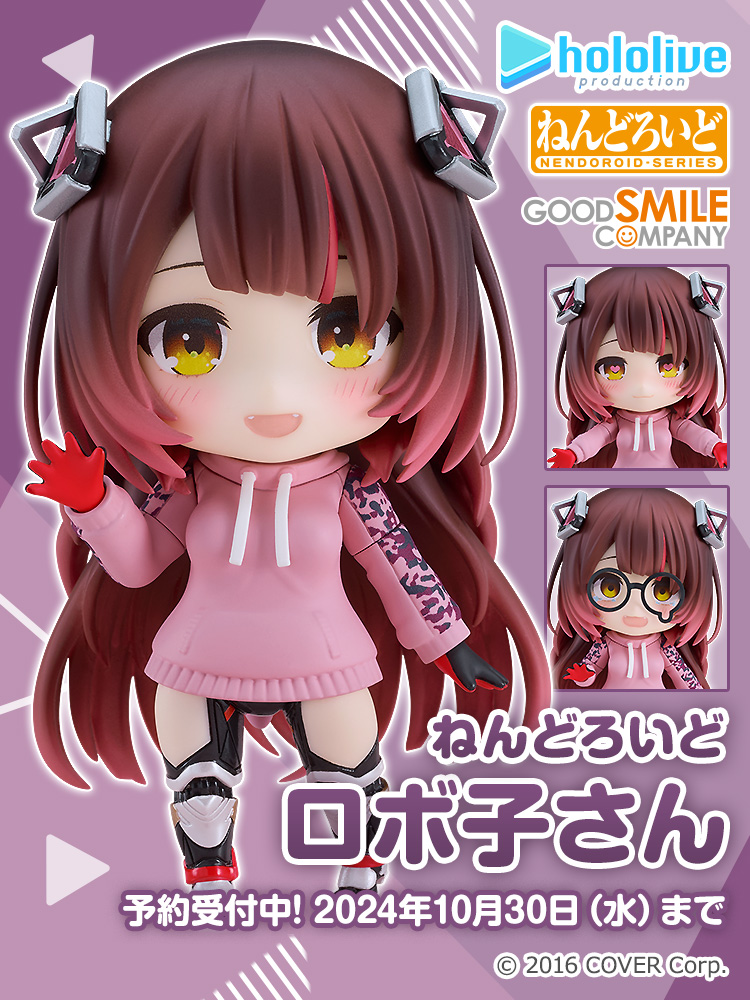 🤖 新商品情報 🤖 ねんどろいど ロボ子さん ______ 「メガネ」や「ろぼ