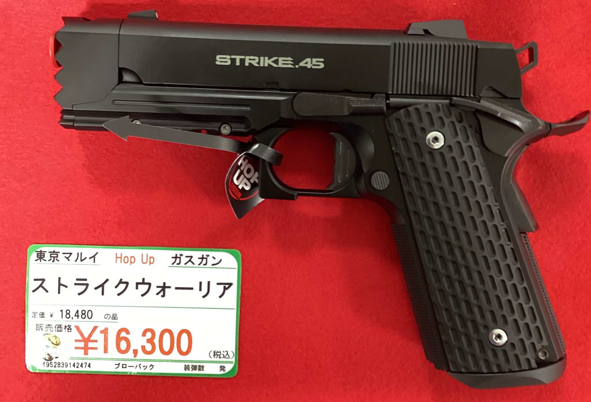 Gスペック＆ストライクウォーリアセット ※説明欄要確認 Gスペック