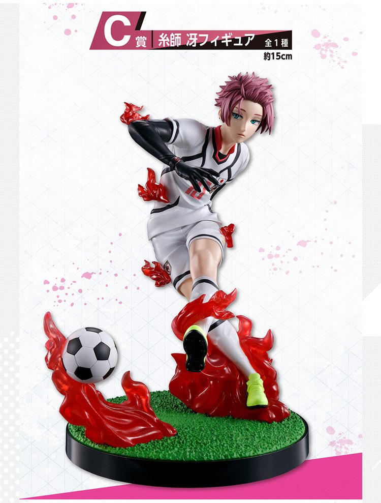 ブルーロックpwc リアルグッズ 糸師冴 オリヴァ愛空 ブルーロック 糸師