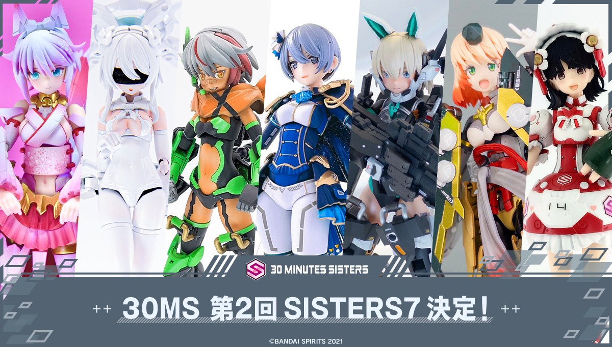 30MS 第2回 SISTERS7選抜オーディション』 受賞者発表📣✨ ＼ 【30MS