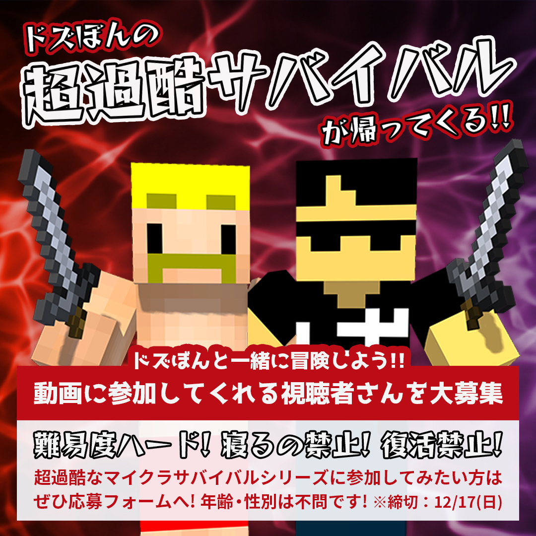 めろんぱんな🍈🍞 (@melon_panna46) / Posts / X