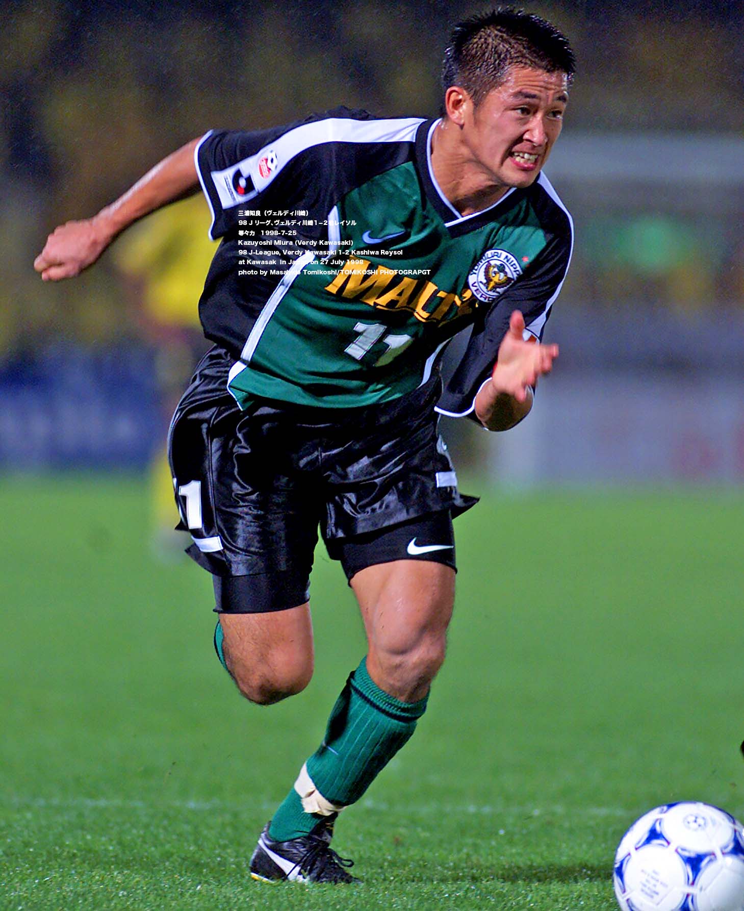 必見‼️'93Jリーグ開幕当初 ヴェルディ川崎 アウェイユニホーム 三浦