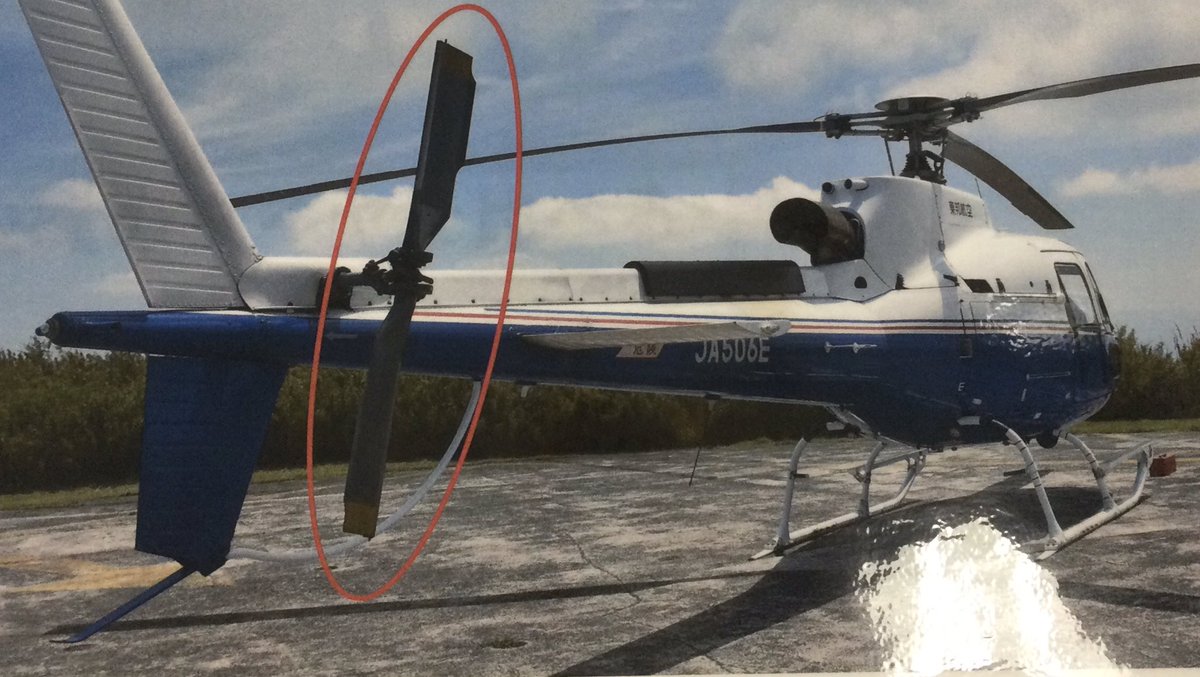 富士SkyCruise まであと4日』 #東邦航空 の運航する #ヘリコプター遊覧