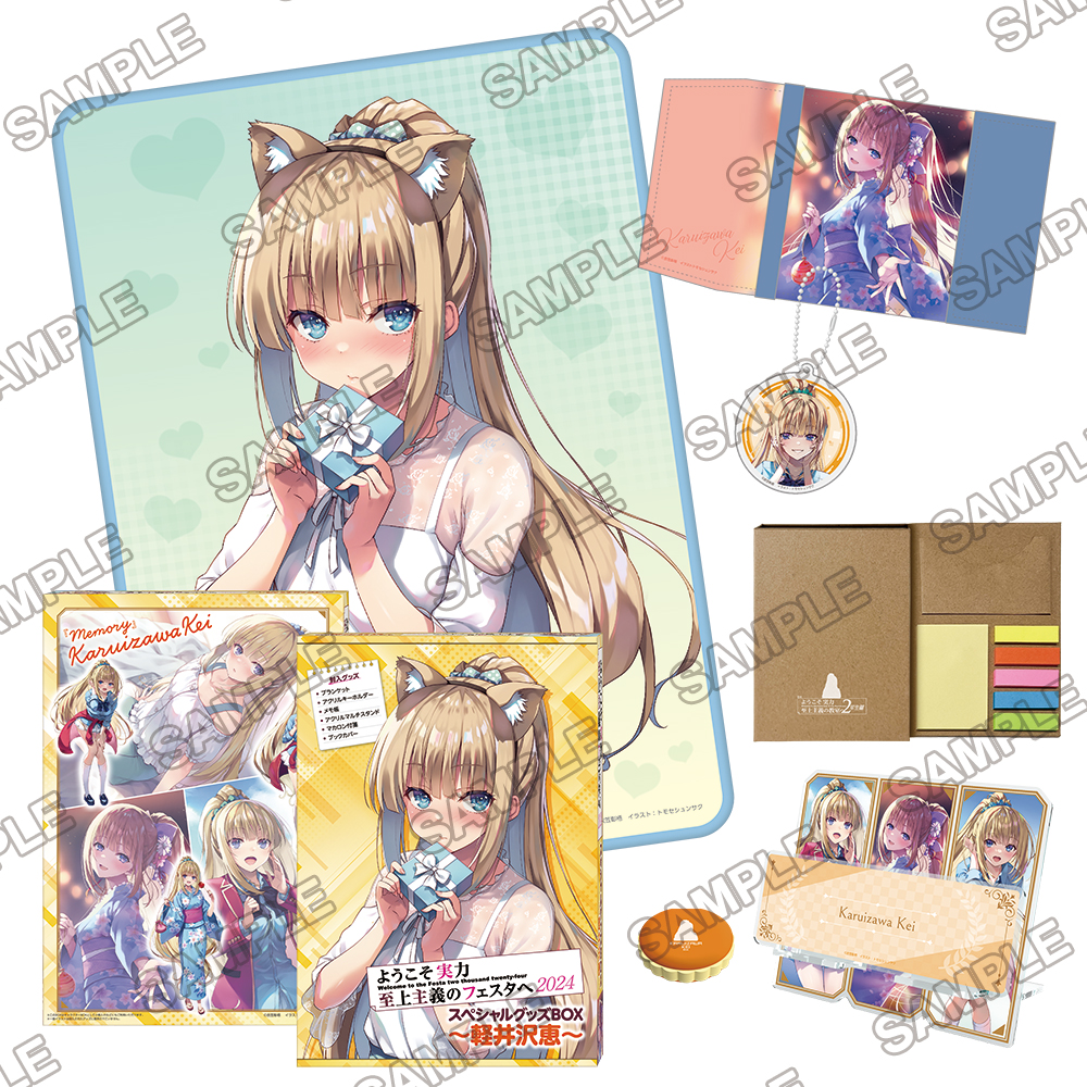 ◤￣￣￣￣￣￣￣￣ フェスタ情報！ ______◢ オリジナルグッズ追加