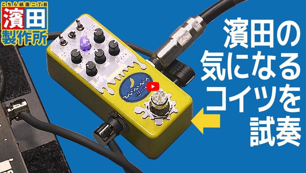 BANANANA EFFECTS (@Banananaeffects) / Posts / X