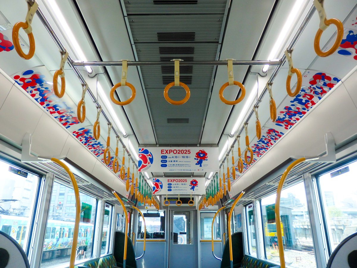 🚃ミャクミャク電車～大阪環状線編～🚃 #JR西日本 の #大阪環状線 と