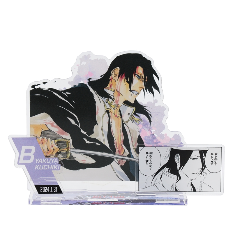 原作商品情報＞ 【1月31日・本日13:00～発売📢】 『#BLEACH』#朽木白哉