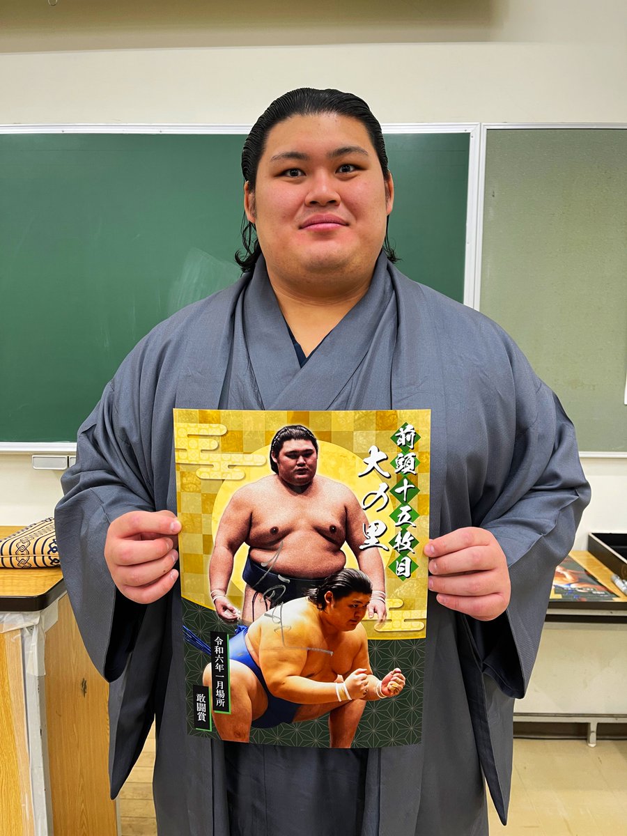 令和六年一月場所 記念グッズ🏆＞ 幕内優勝力士・三賞力士の直筆サイン