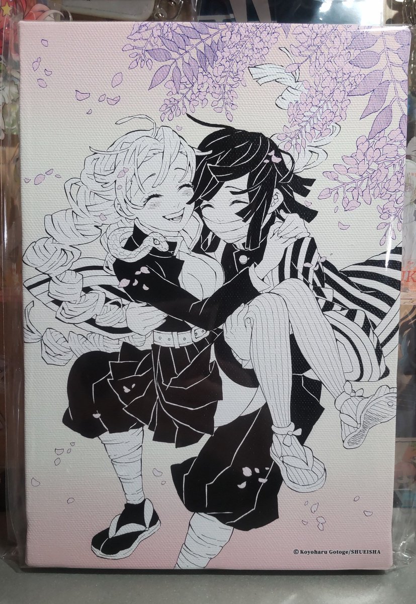 吾峠呼世晴原画展 「デザインアートボード 甘露寺蜜璃＆伊黒小芭内